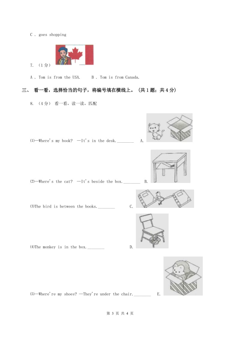 外研版2019-2020学年三年级英语(上册)期中综合练习B卷_第3页