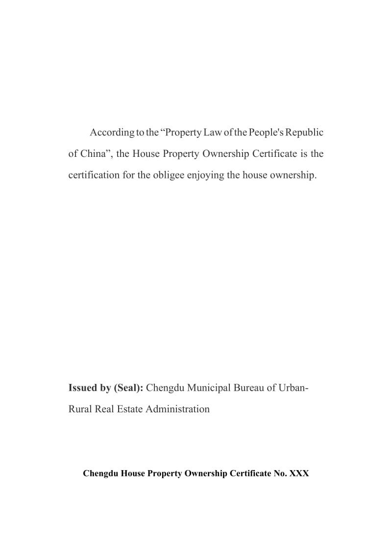房屋所有权证(2012版)英文翻译模板_第3页