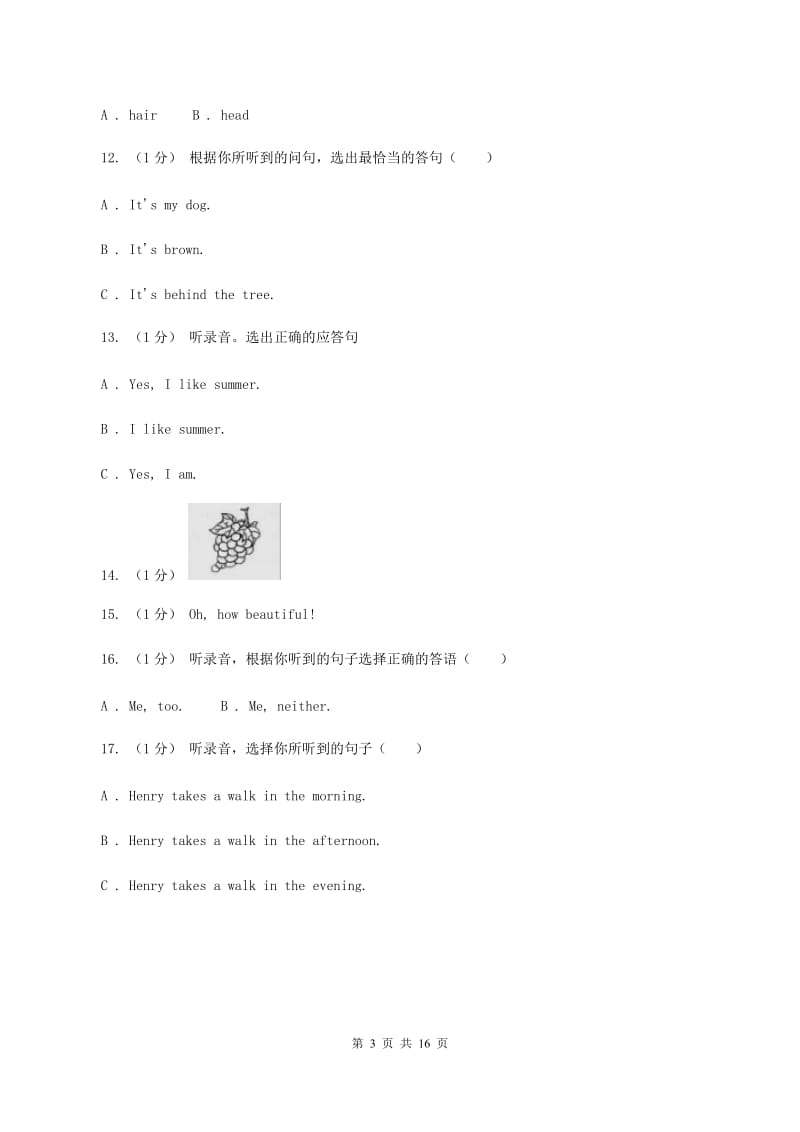 新课程版2019-2020学年四年级下学期英语期中考试试卷（不含音频）C卷_第3页