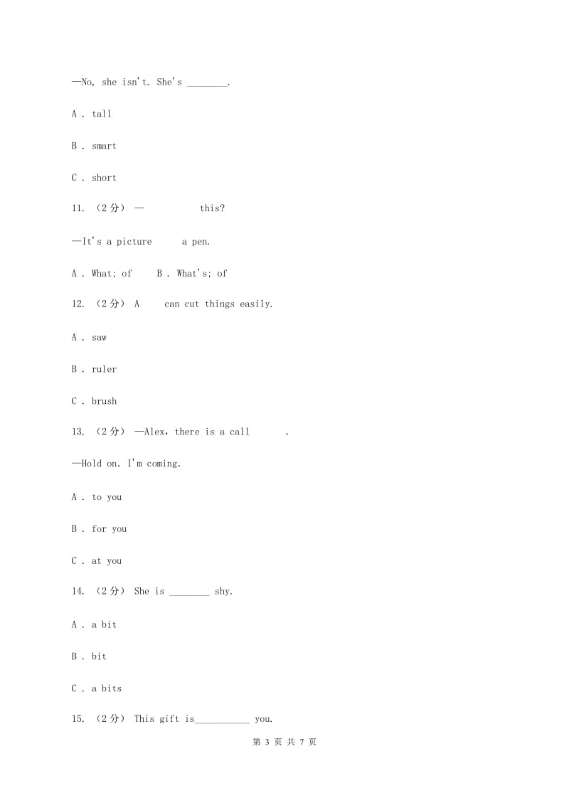 牛津译林版2019-2020学年小学英语五年级上册期末专题复习：单选题B卷_第3页