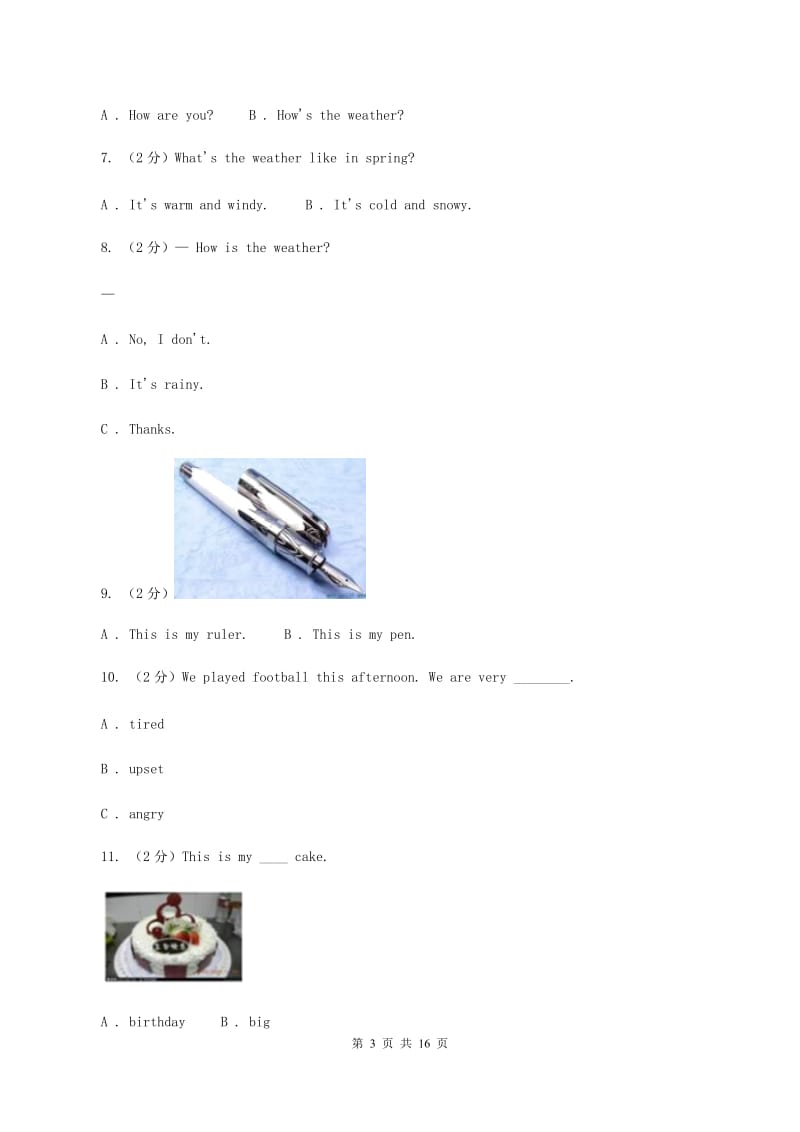 牛津上海版（深圳用）英语二年级下册Module 3 Things around us Unit 7 The four seasons同步测试（一）D卷新版_第3页