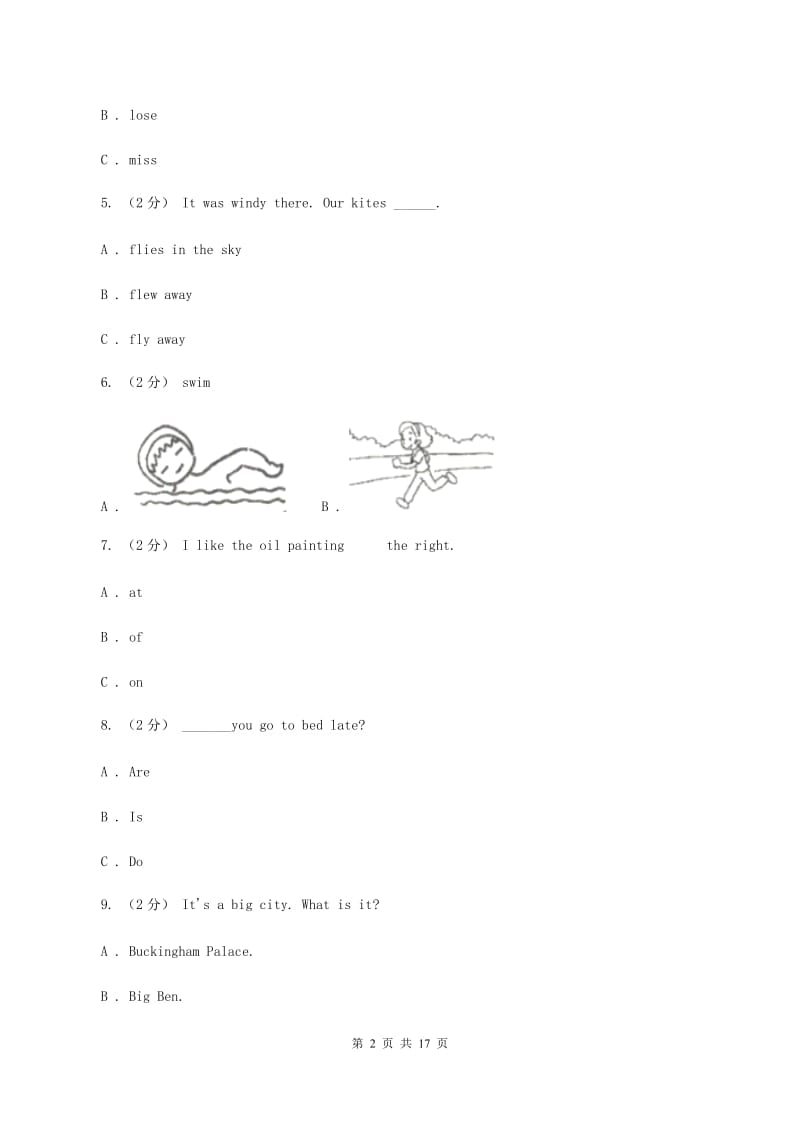 人教版（PEP）小学英语五年级上册第三单元Unit 3 What would you like_ 同步练习D卷_第2页