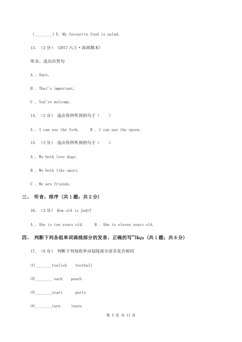 牛津上海版（深圳用）2019-2020学年小学英语六年级下册Module1测试卷（不含小段音频）B卷_第3页