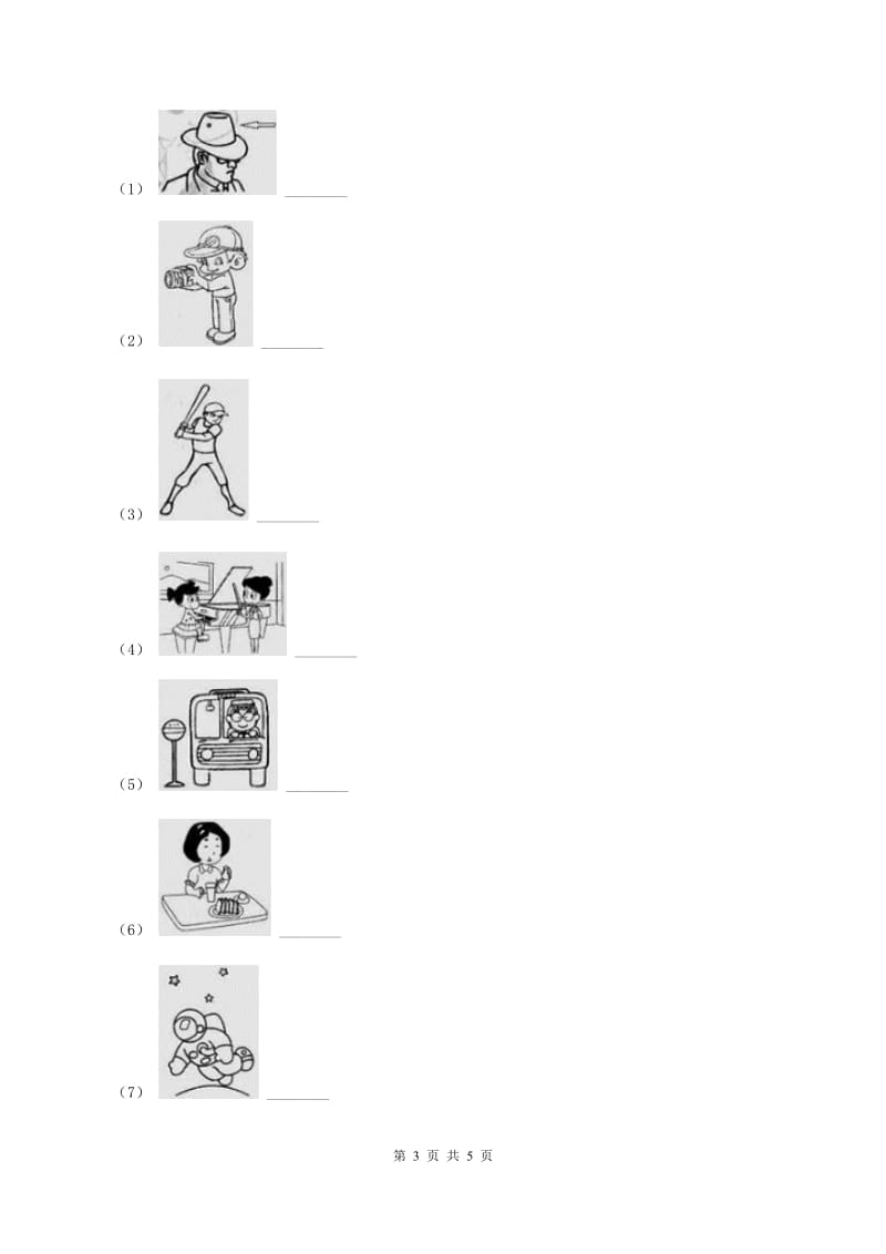 新人教版2019-2020学年四年级上学期英语期中考试试卷C卷_第3页