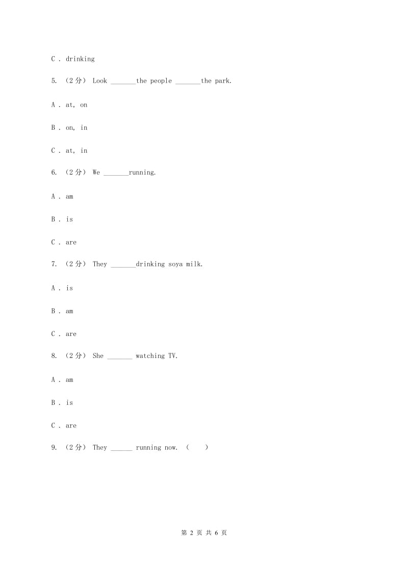 外研版（三起年级点）英语四年级上册 Module 2 Unit 1 She is reading a book.同步检测D卷_第2页