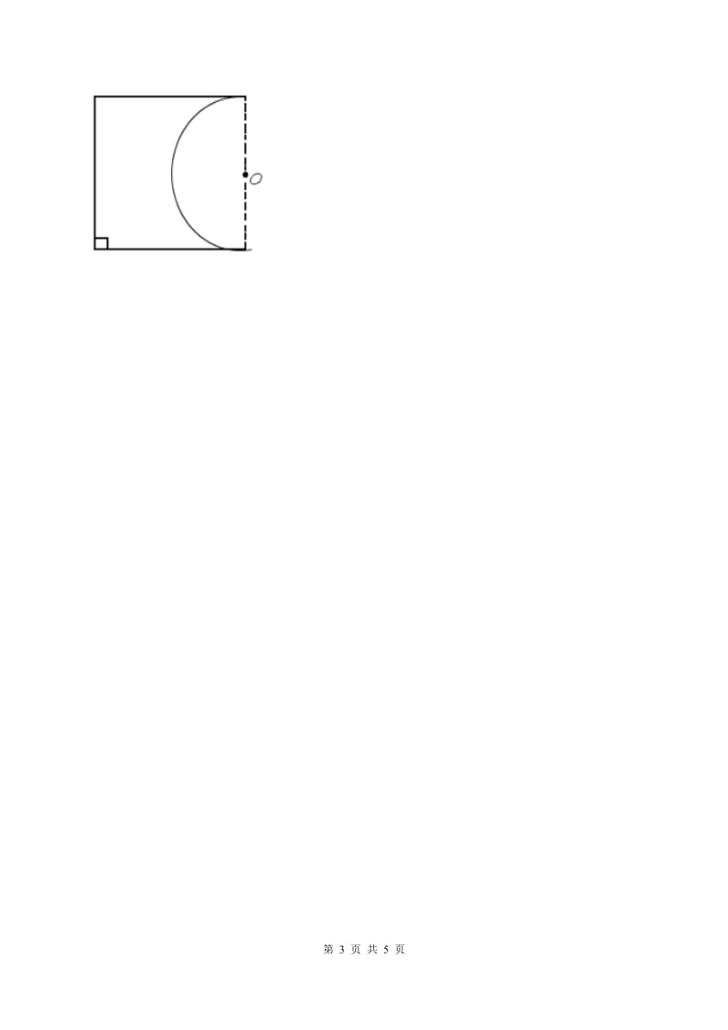 三年级上册第三单元长方形和正方形单元卷D卷_第3页