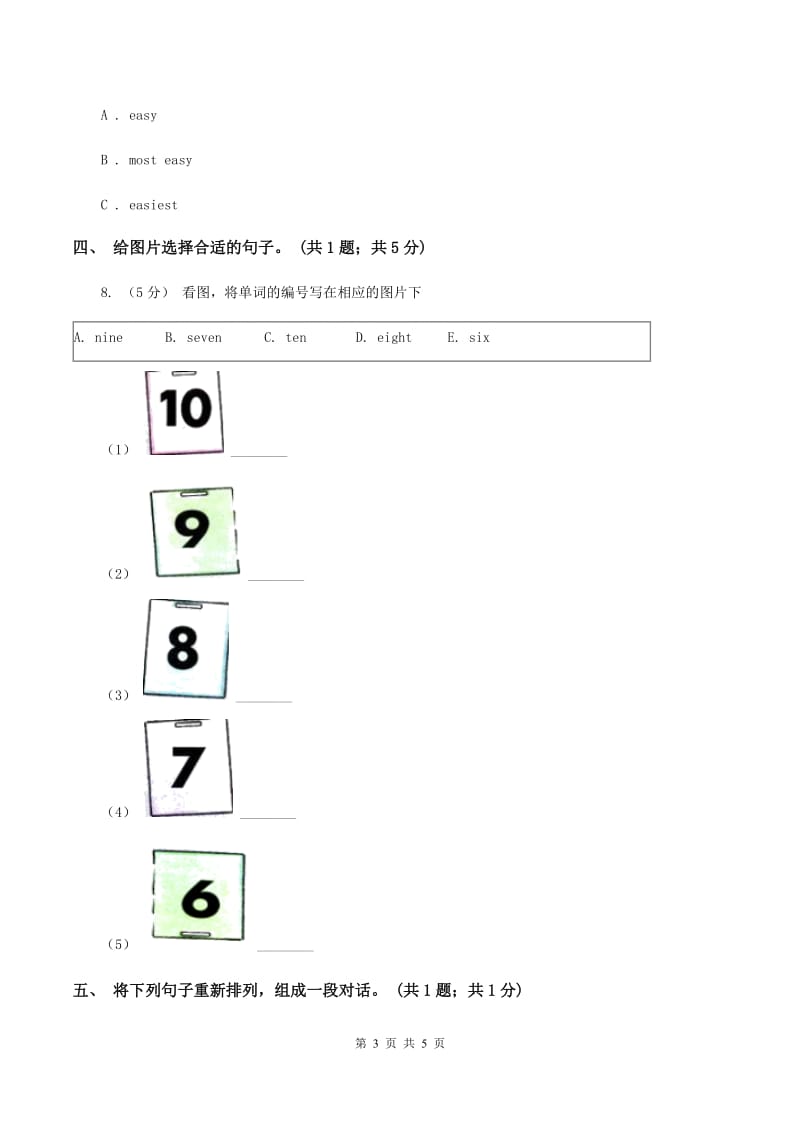 人教版（PEP）2019-2020学年小学英语五年级上册Unit 3 Part A 练习题(1)（不含听力音频）D卷_第3页