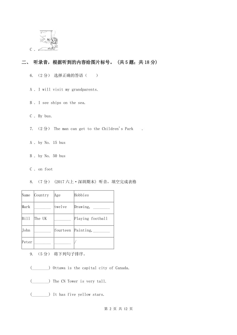 冀教版（三年级起点）小学英语六年级下册Unit 4 Li Ming Comes Home过关检测卷（不含听力音频）B卷_第2页