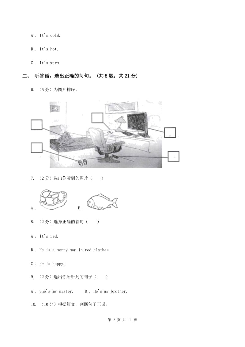 冀教版（三年级起点）小学英语六年级上册Unit 4 Christmas过关检测卷（不含听力音频）D卷_第2页