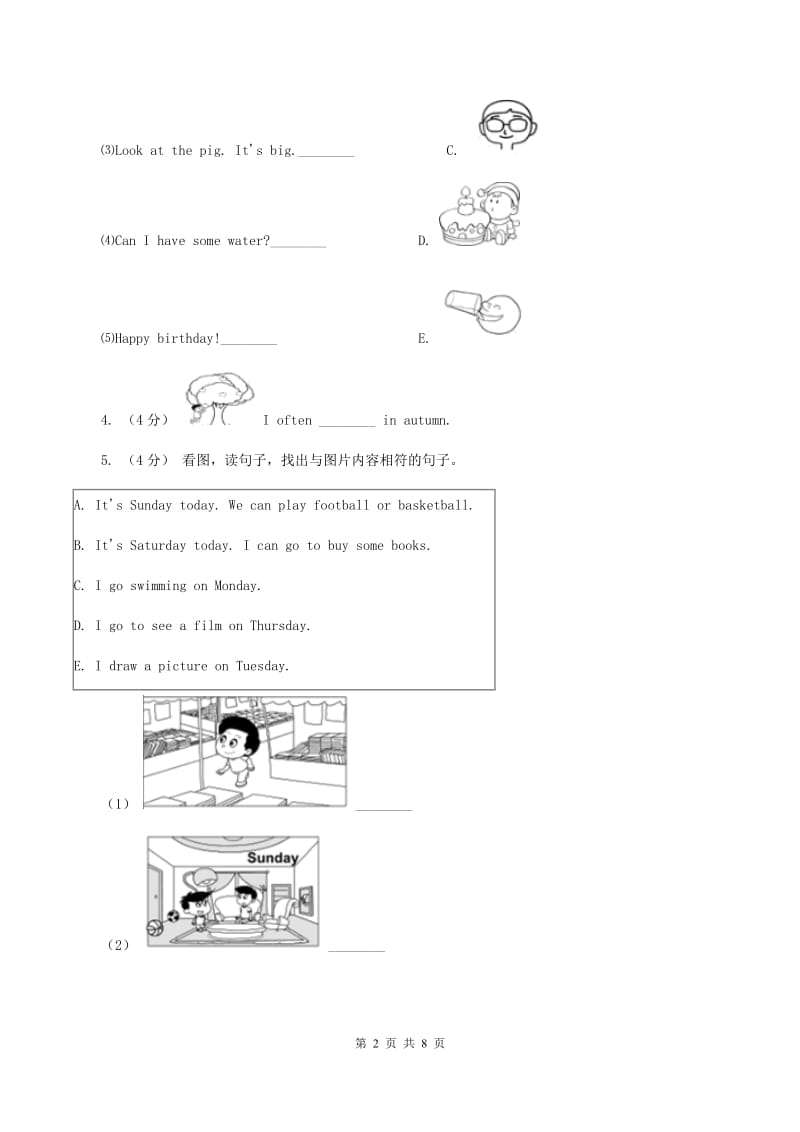 人教版（PEP）2019-2020学年小学英语四年级下册期末复习（单词与音标）C卷_第2页