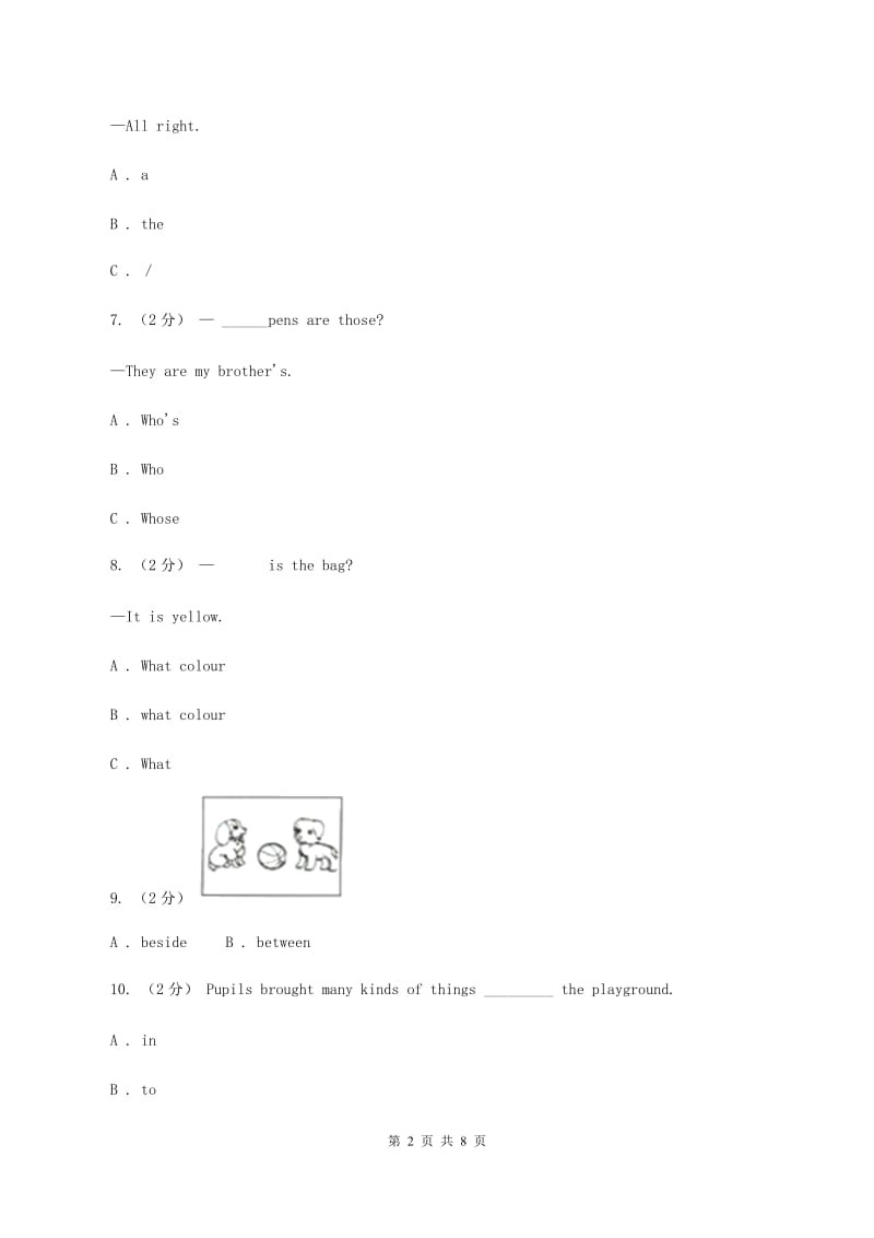 牛津上海版（深圳用）2019-2020学年小学英语五年级上册Unit 2同步练习（1）D卷_第2页