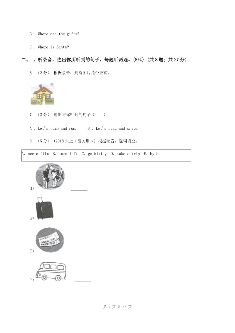 牛津上海版2019-2020学年度小学英语六年级上学期期末水平测试试卷（无听力）D卷_第2页