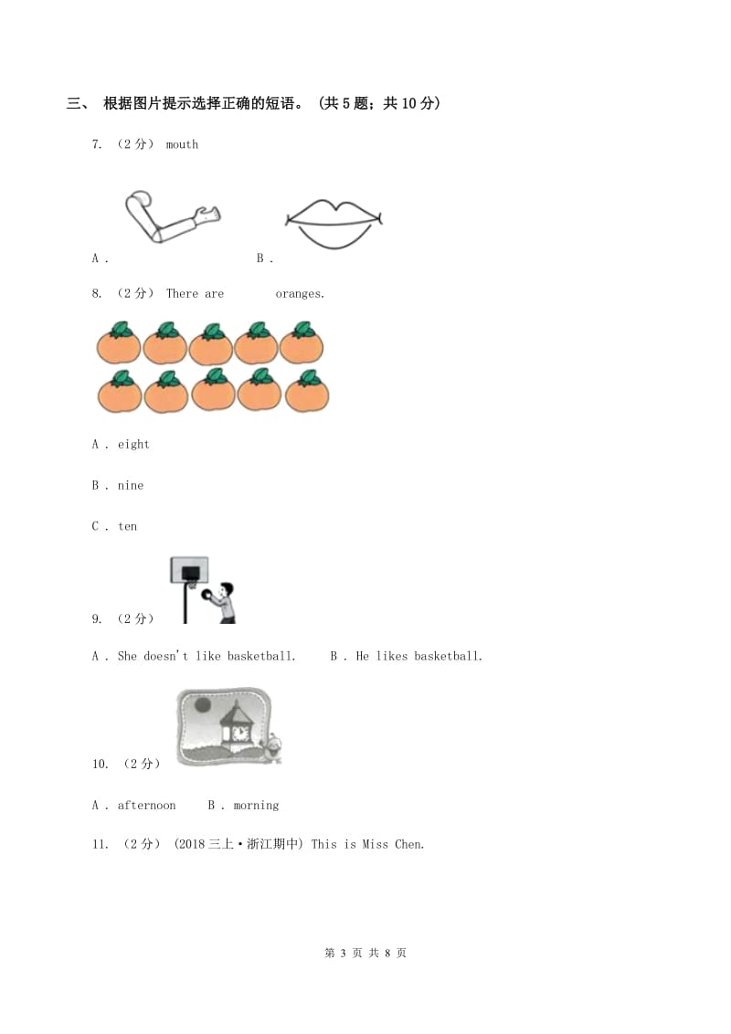 外研版2019-2020学年小学英语四年级下册Module 3 unit 2 On monday I'll go swimming 同步练习D卷_第3页