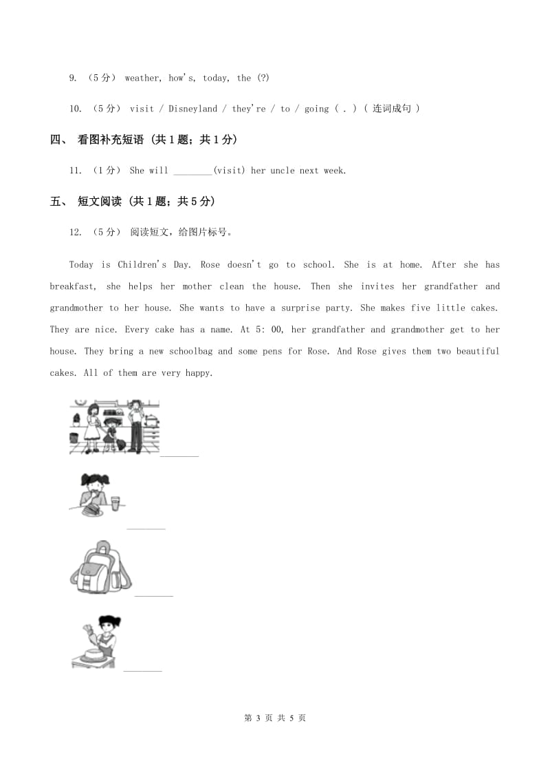 冀教版（三年级起点）小学英语四年级上册Unit 2 Lesson 7 HomeworkC卷_第3页