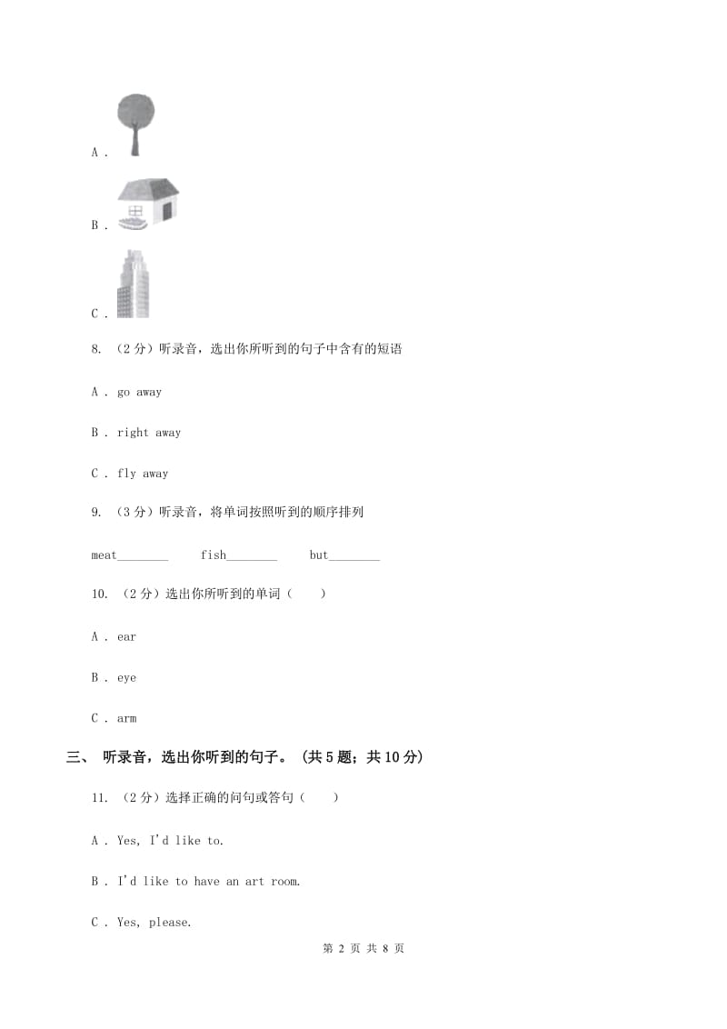 冀教版（三年级起点）小学英语四年级下册Unit 4 Lesson 24 The Diffos 同步练习（不含小段音频）D卷_第2页