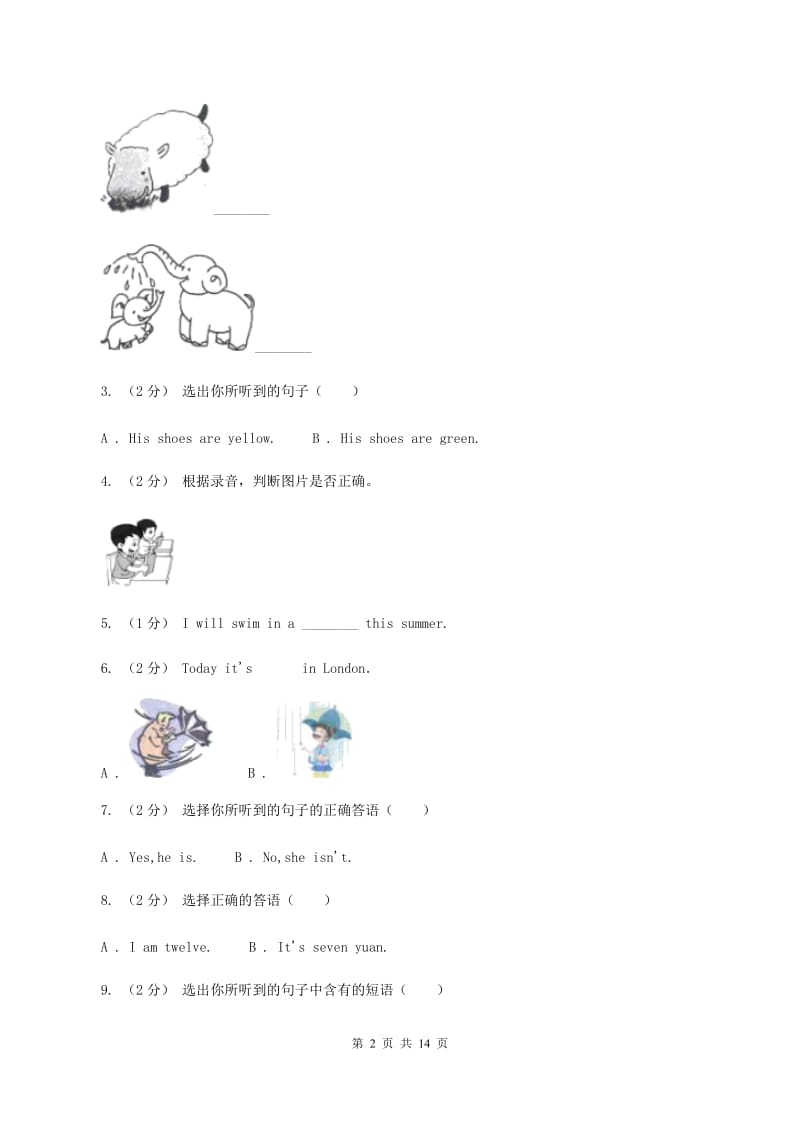 人教版(新起点)2019-2020学年小学英语(PEP)五年级上学期期末教学目标检测试题（无听力）B卷_第2页