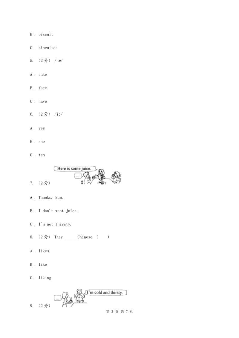 牛津上海版（深圳用）2019-2020学年小学英语四年级上册Unit 3同步练习（1）D卷_第2页