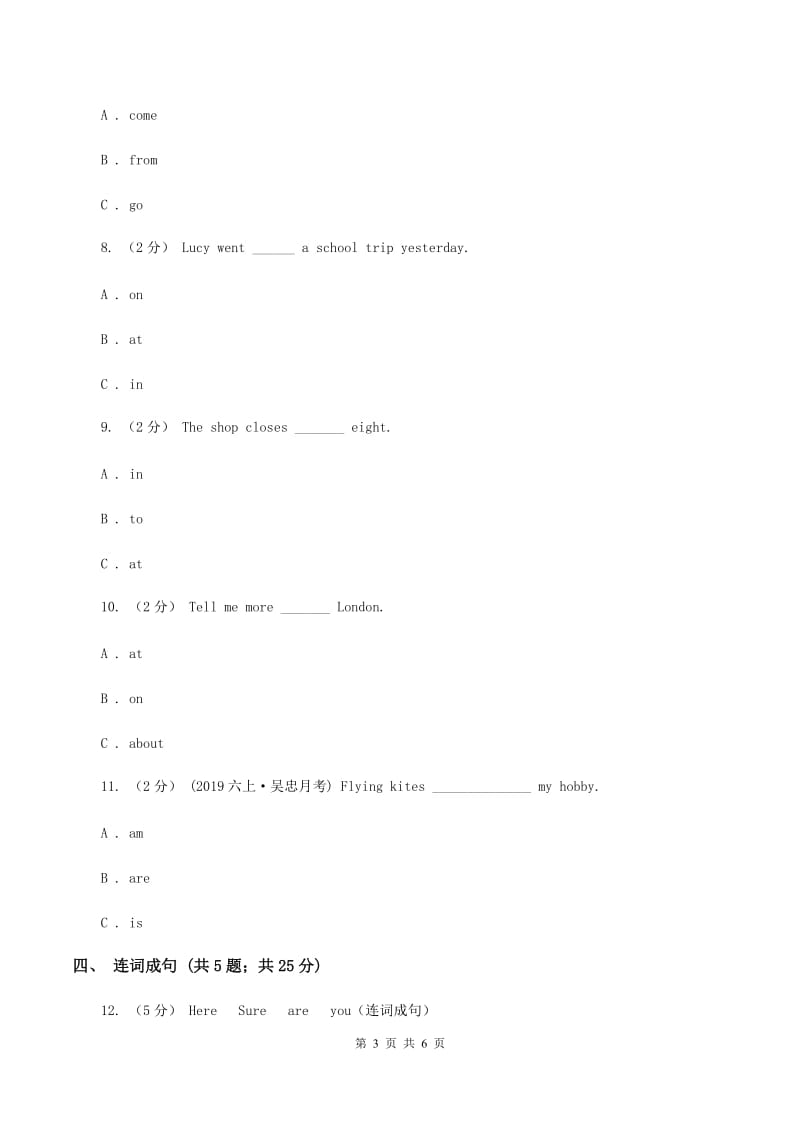 外研版（一起点）小学英语六年级上册Module 6 Unit 2 I haven't got a book about the US同步练习D卷_第3页