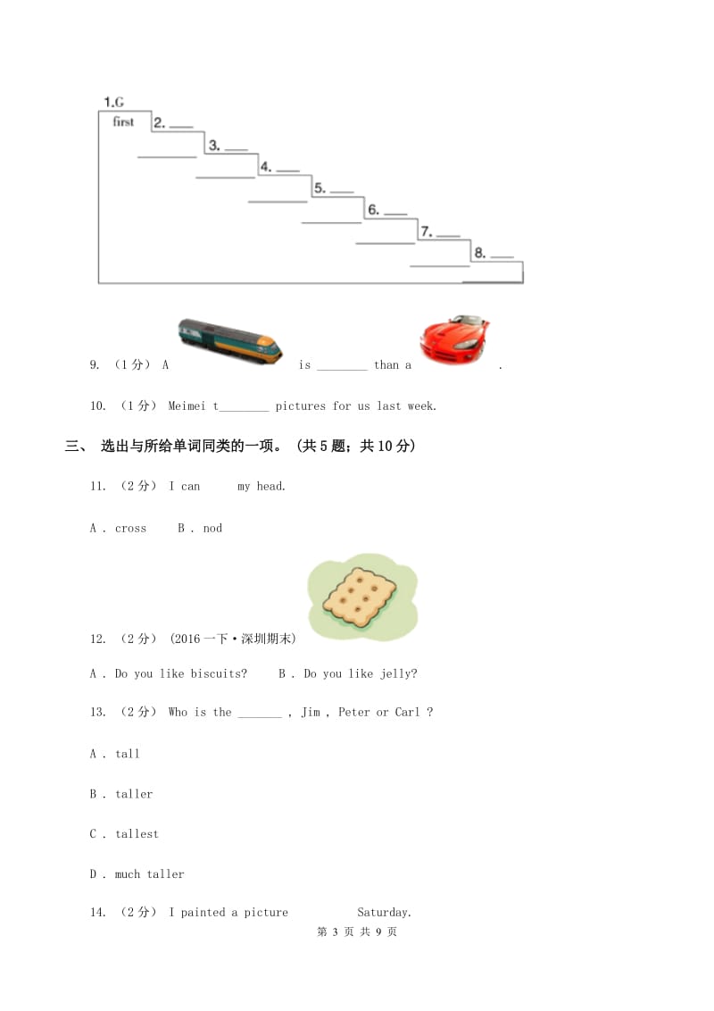 冀教版（三年级起点）小学英语五年级上册Unit 3 Lesson 17 The Travel Plan 同步练习D卷_第3页