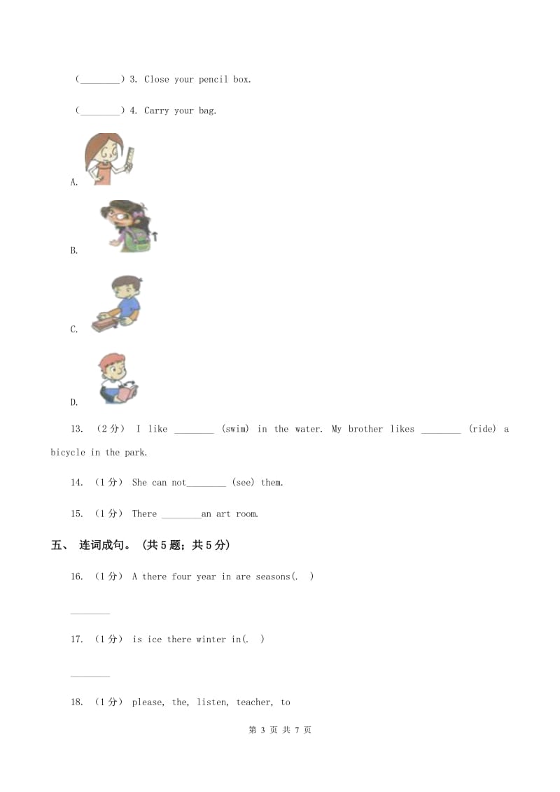 冀教版（三年级起点）小学英语六年级上册Unit 3 Lesson 13 Seasons 同步练习B卷_第3页