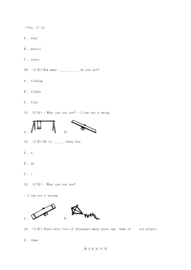 牛津上海版（深圳用）英语二年级上册Module 3 Places and activities Unit 7 In the playground同步测试（一）D卷新版_第3页