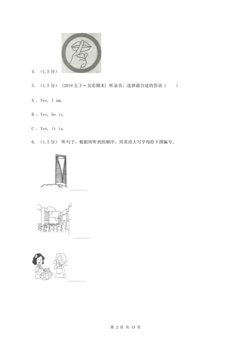 西师大版2019-2020学年六年级上学期英语9月月考试卷（不含音频）C卷_第2页