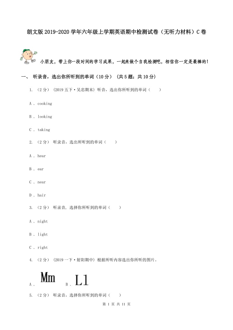 朗文版2019-2020学年六年级上学期英语期中检测试卷（无听力材料）C卷_第1页