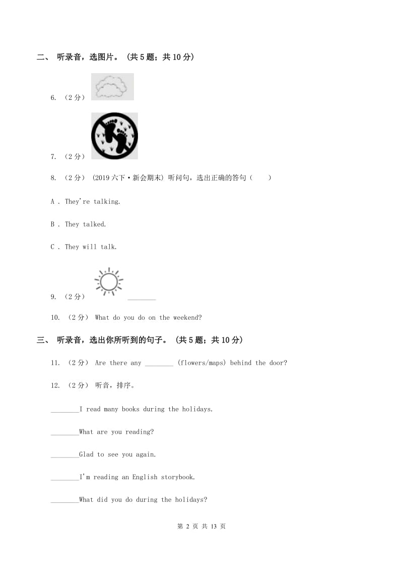 人教版（PEP）2019-2020学年小学英语四年级下册第六单元测试卷（不含听力音频） C卷_第2页