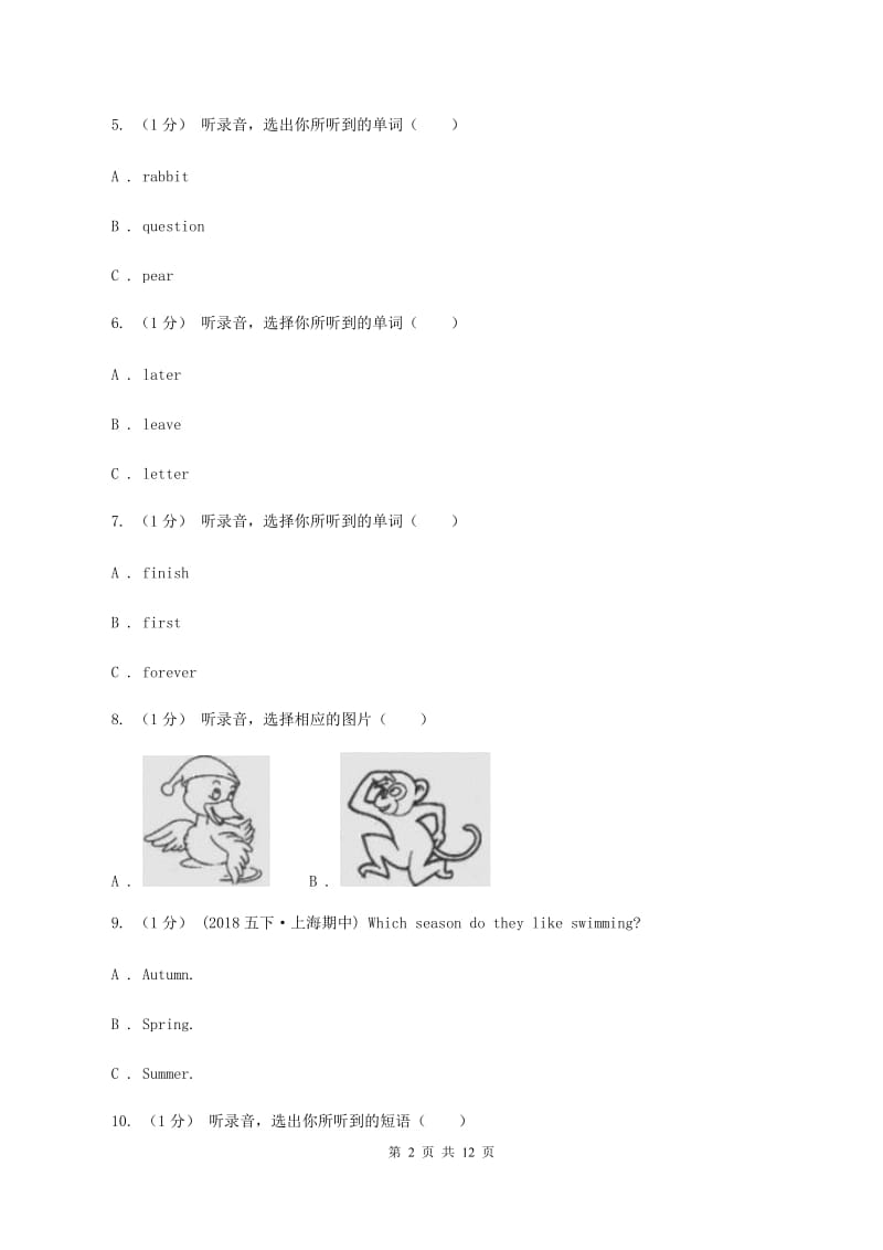 外研版2019-2020学年六年级下学期英语期中考试试卷（不含音频）C卷_第2页