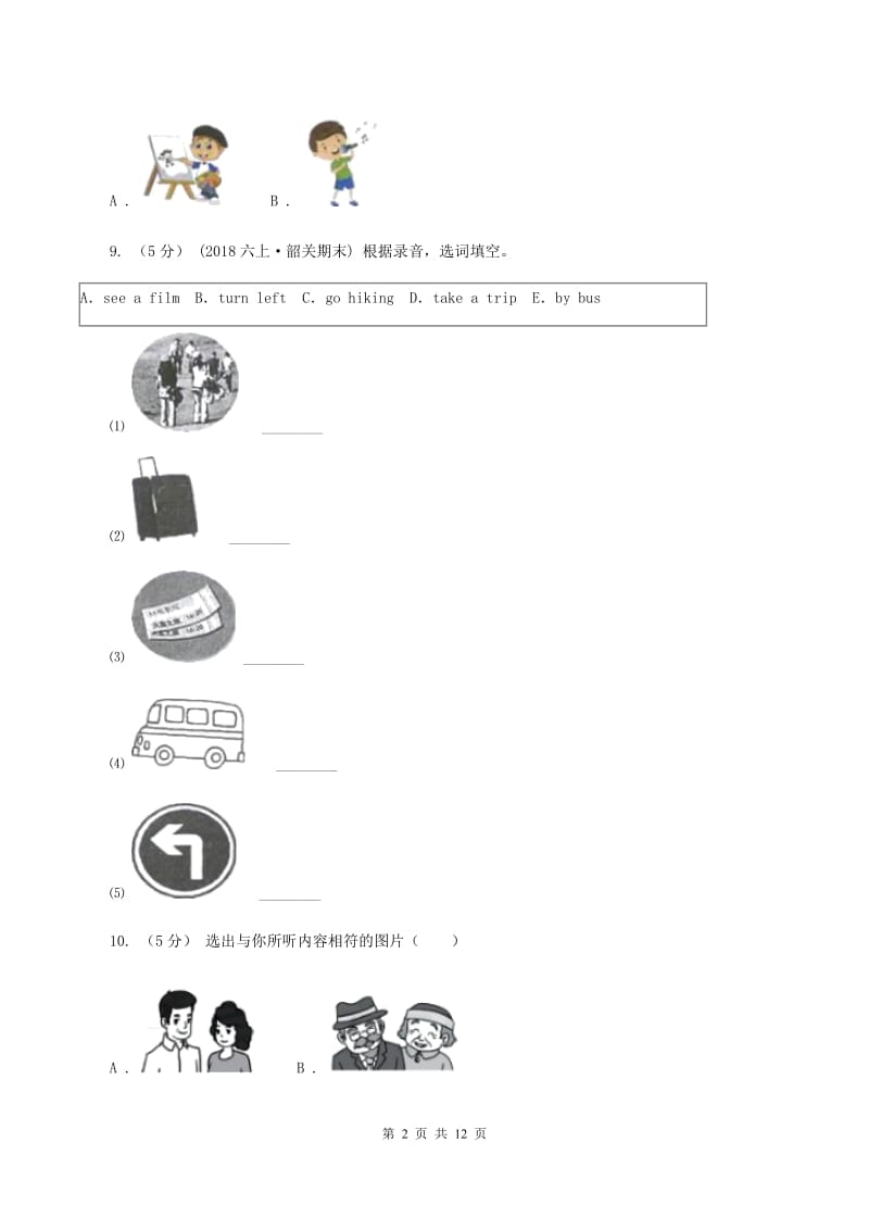 五年级上册Unit 10单元测试卷C卷_第2页