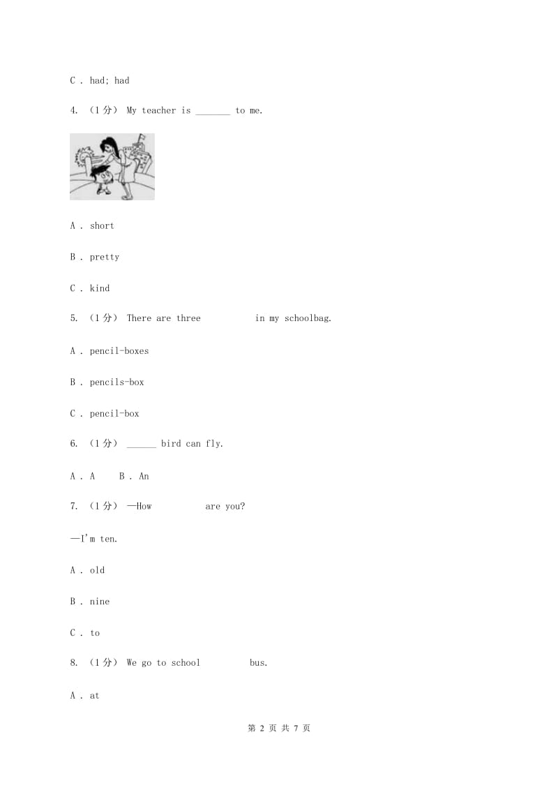 牛津译林版2019-2020学年小学英语六年级下册Unit 3 A healthy diet同步练习1D卷_第2页