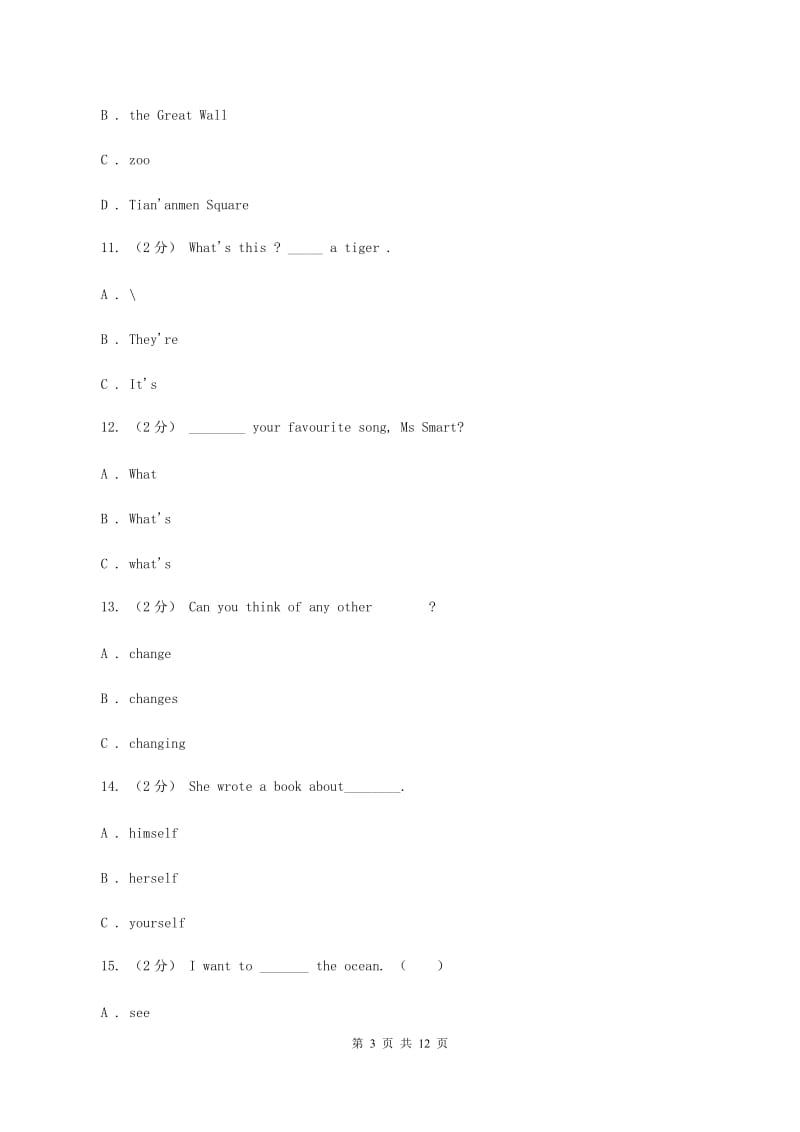 牛津上海版（深圳用）英语三年级上册Module 1 Getting to know you Unit 3 Are you kitty_ 同步测试（一）B卷_第3页