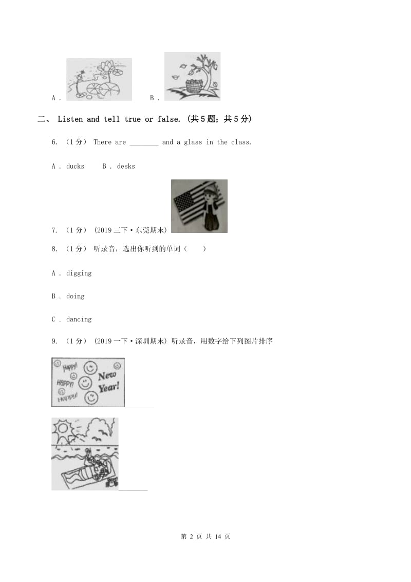 牛津上海版2019-2020学年五年级下学期英语期末考试试卷（不含音频）C卷_第2页