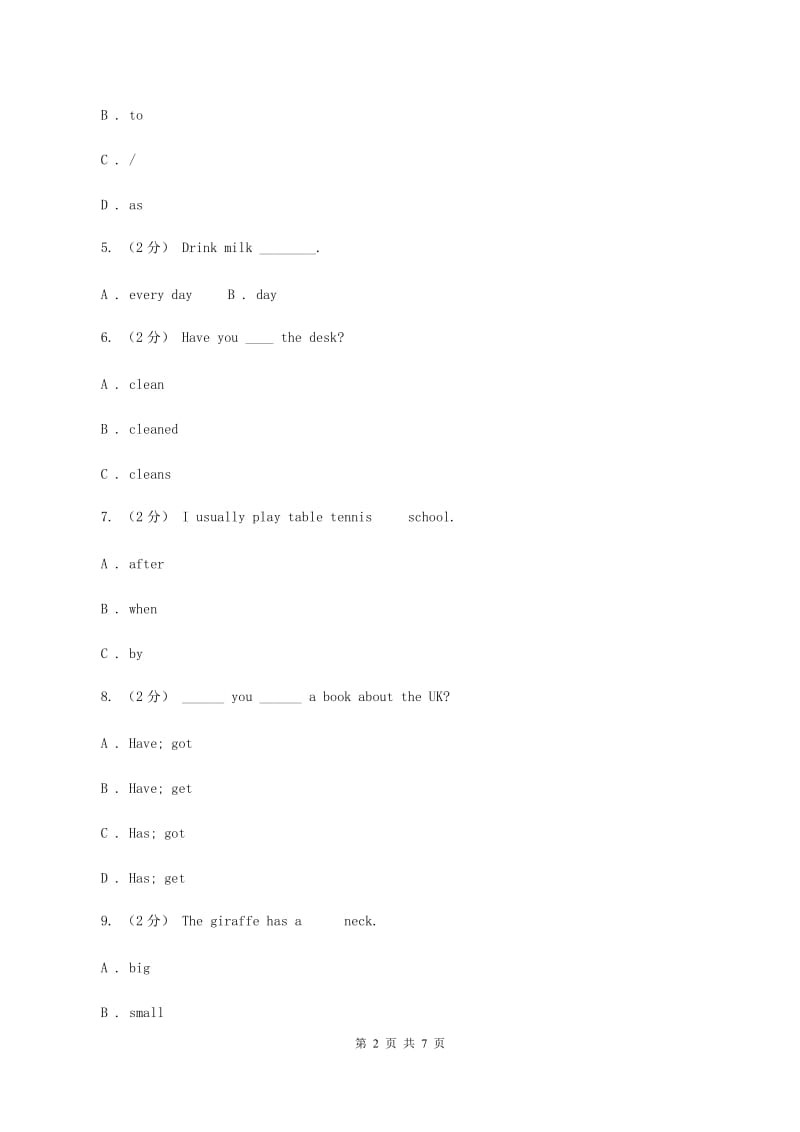 人教版（新起点）小学英语六年级下册Unit 2 All Around Me单元测试卷B卷_第2页