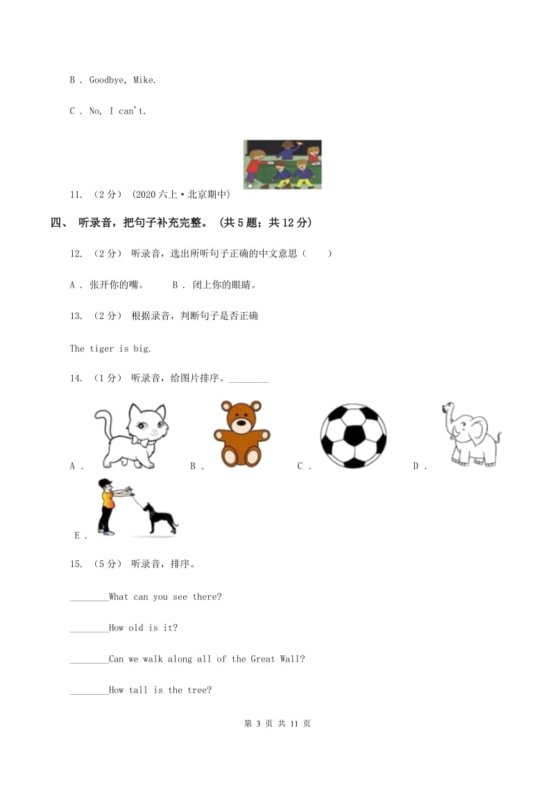 外研版（三年级起点）2019-2020学年小学英语六年级上册Module 5测试题（不含小段音频）C卷_第3页