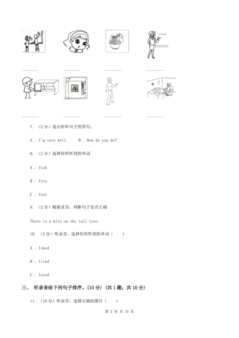 外研版2019-2020学年三年级下学期英语月考试卷（无听力材料） C卷_第2页