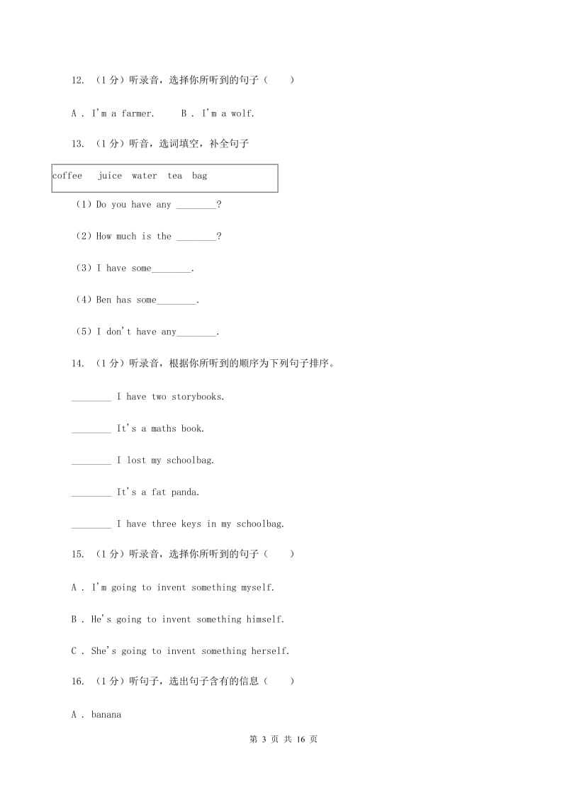 人教精通版2019-2020学年五年级下学期英语期中考试试卷（不含音频）D卷_第3页