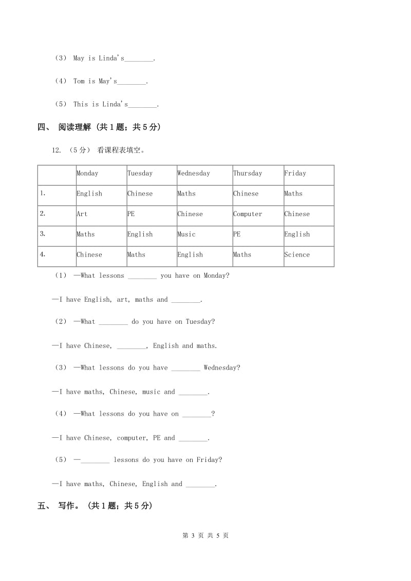 接力版（三起点）2019-2020学年小学英语四年级下册Lesson 6 What is it doing_ 第二课时习题D卷_第3页