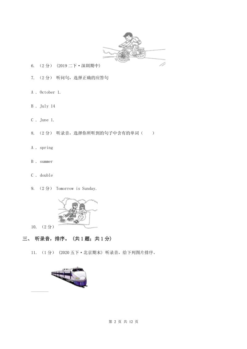 外研版（一起点）小学英语三年级上册Module 2单元测试卷（无听力材料） B卷_第2页