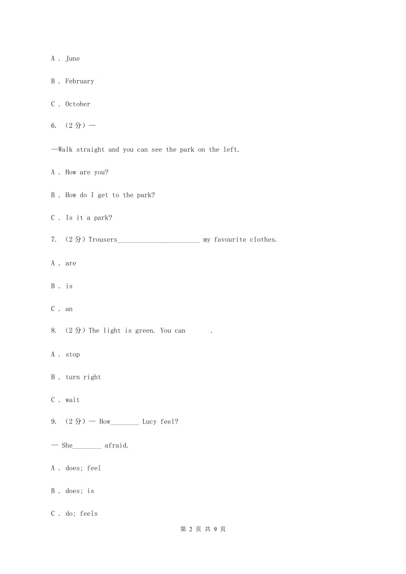 外研版（三起点）2019-2020学年小学英语三年级上册Module 4单元练习C卷_第2页