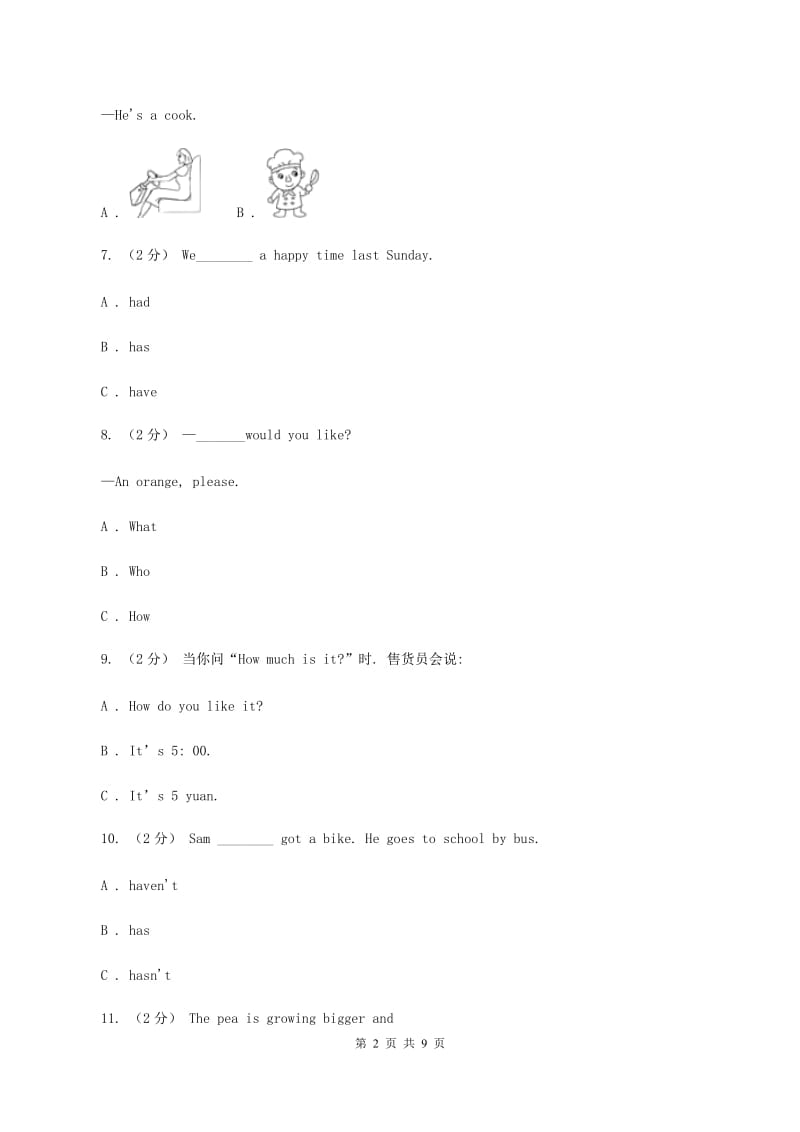 牛津上海版（深圳用）小学英语五年级上册Module 2 Unit 5 同步练习（2）B卷_第2页