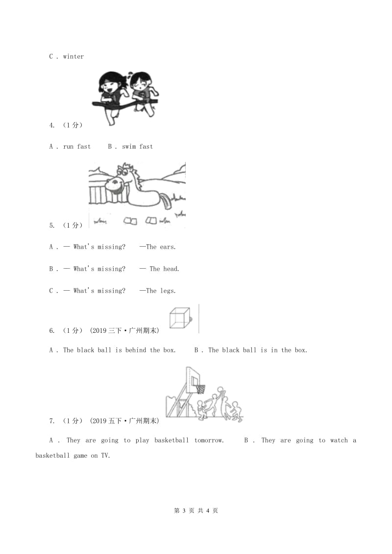 闽教版2019-2020学年一年级上学期英语期中考试试卷C卷_第3页