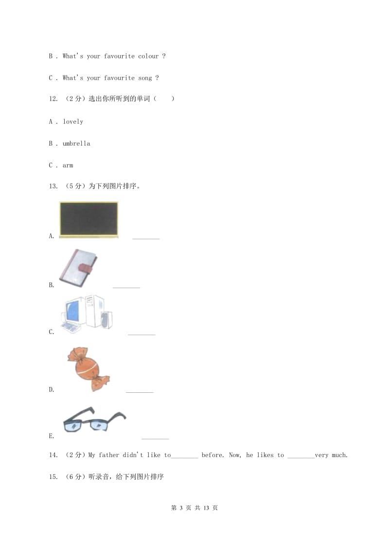 牛津上海版（深圳用）2019-2020学年小学英语六年级下册期末测试卷（二）（不含小段音频）B卷_第3页