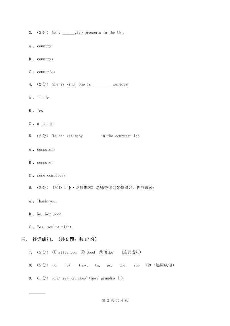 冀教版（三起点）2019-2020学年小学英语三年级上册Unit 4 Family Lesson 24 Lynn Sees a Doctor. 课时练习D卷_第2页