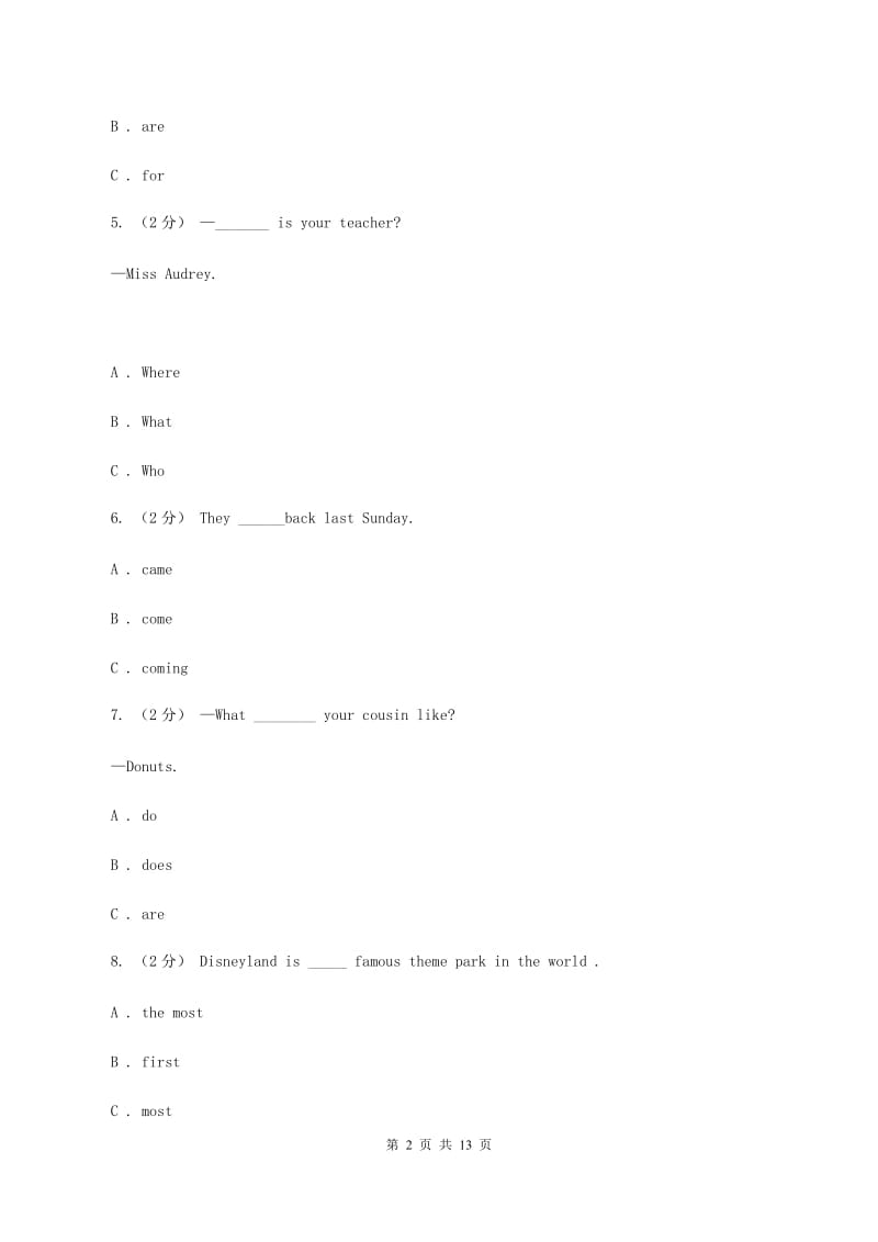 部编版小学2020年六年级英语毕业升初中模拟试题（三）D卷_第2页