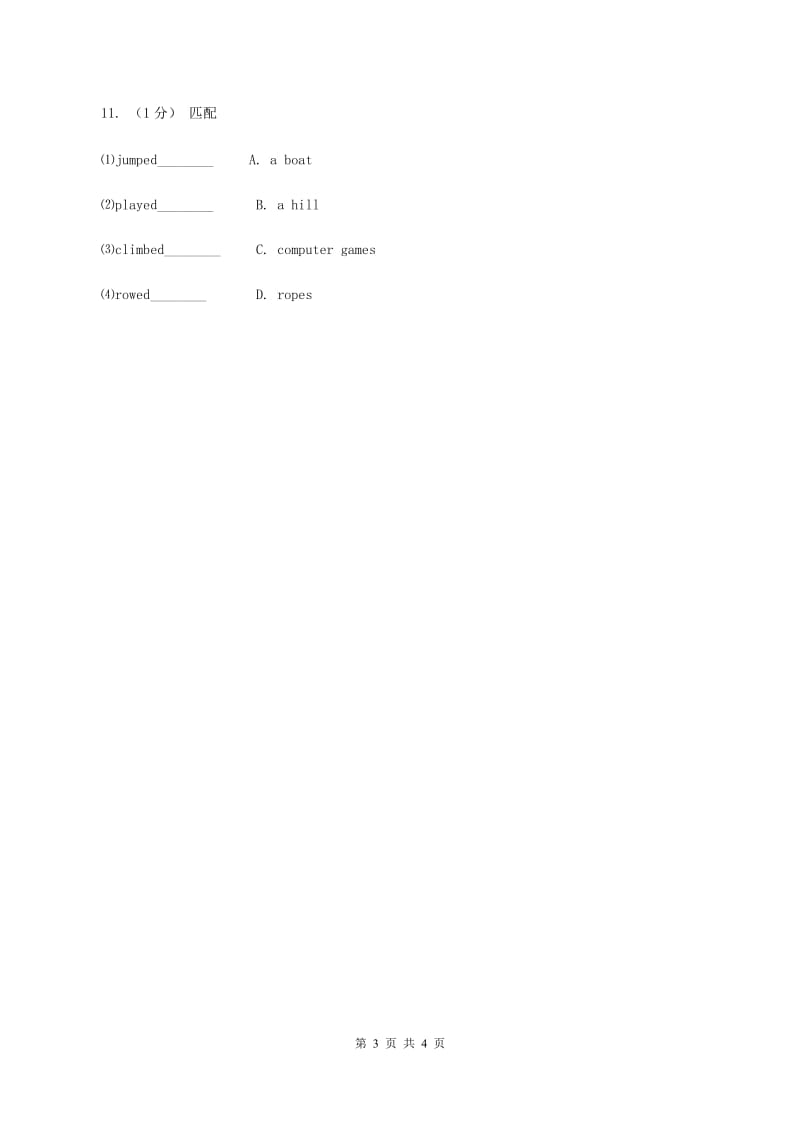 人教版（新起点）小学英语五年级下册Unit 3 Making contact Lesson 3 同步练习2B卷_第3页