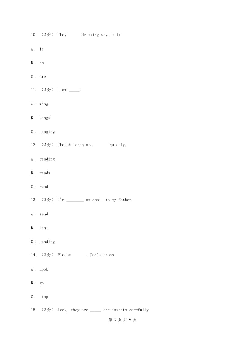 人教版(PEP)备考2020年小升初英语专题复习（语法专练）：现在进行时D卷_第3页