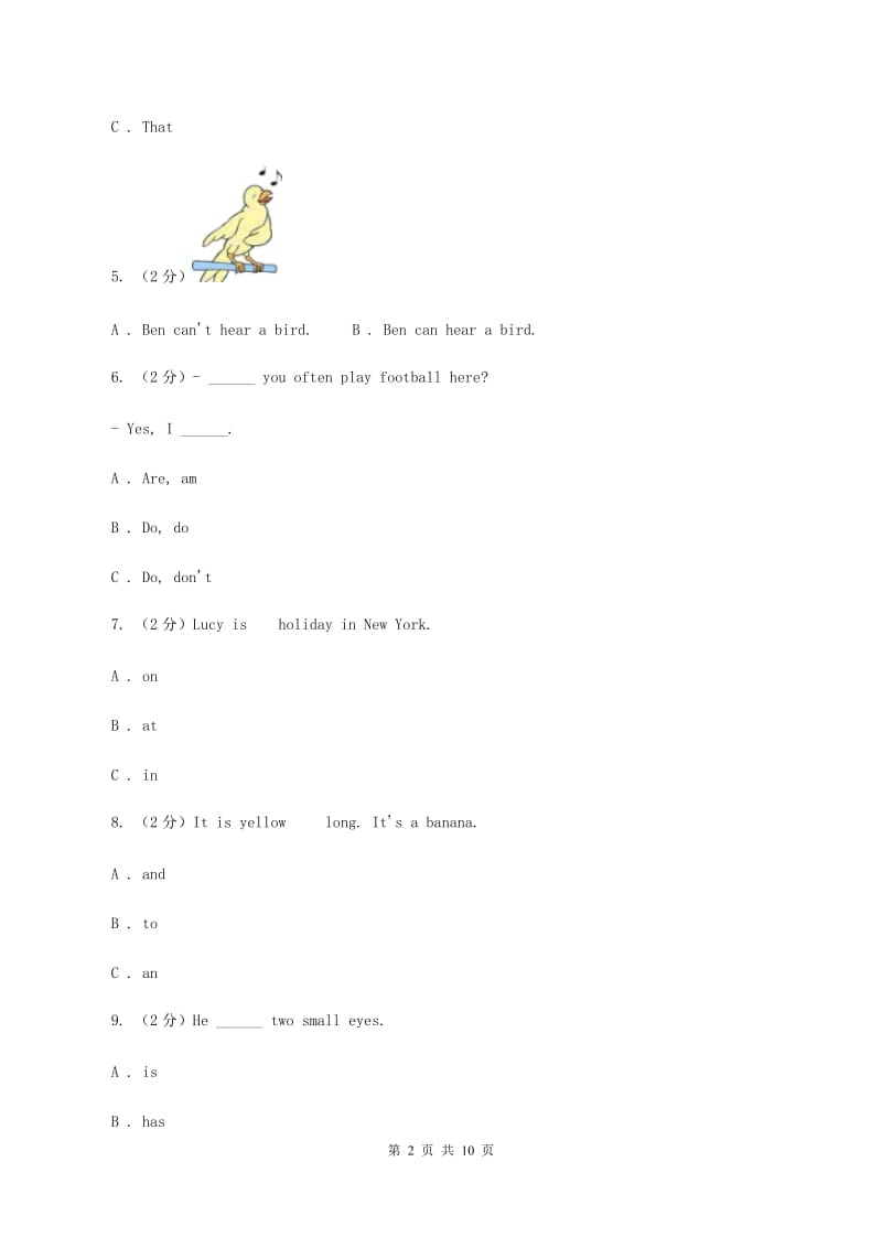 新版2019-2020学年上学期六年级(英语)综合素养阳光评价C卷_第2页