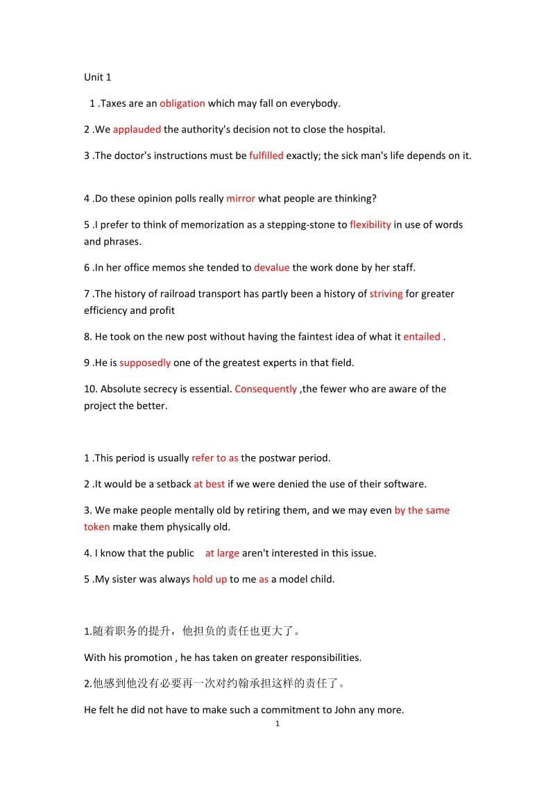 大学体验英语综合教程4(第三版)课后习题及答案_第1页