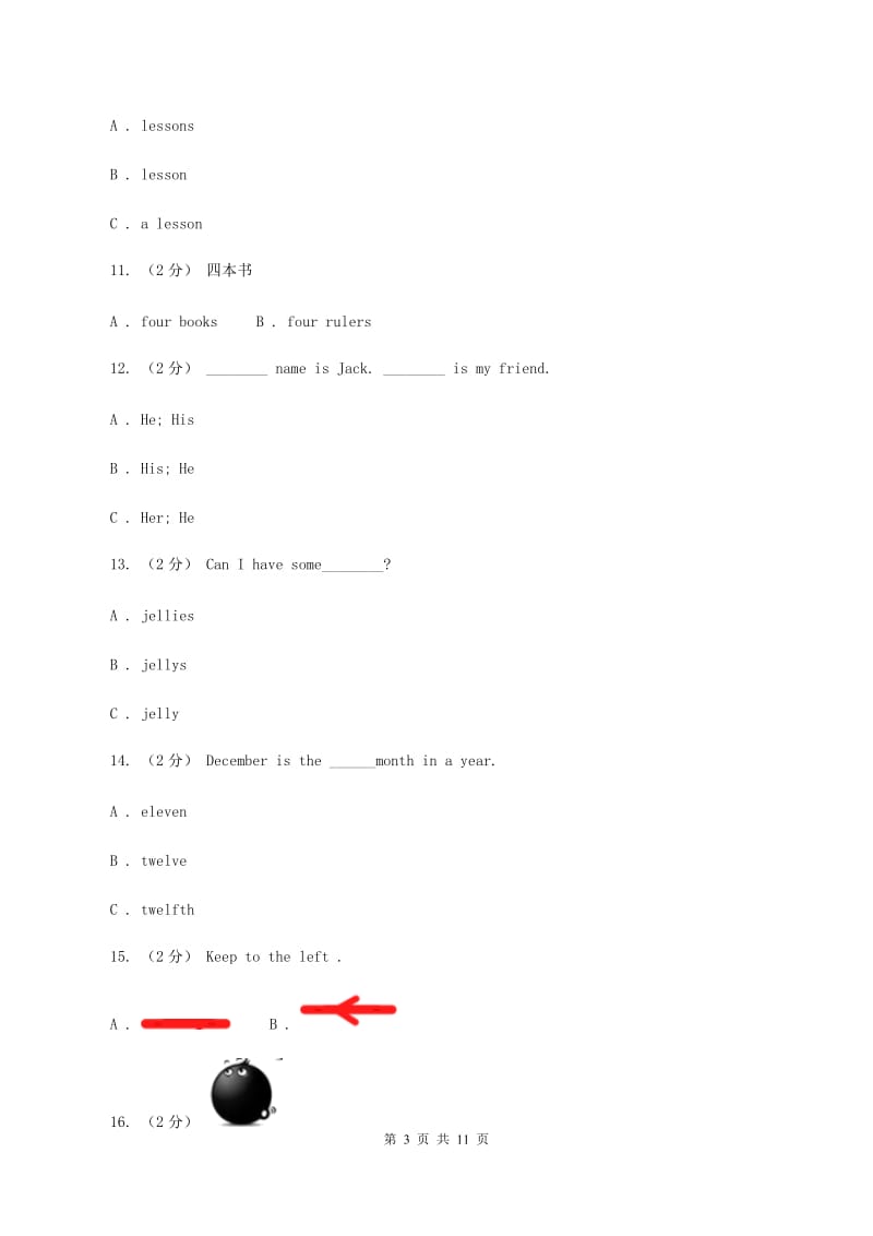 人教版（PEP）2019-2020学年小学英语四年级下册Unit 4 期末复习（单项选择）C卷_第3页